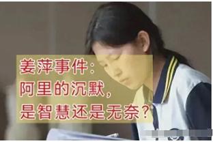 墨菲：亨德森人格声誉都已受损，应成为其他想去沙特的球员的教训