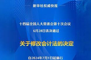 巴雷特：得知被尼克斯交易时我很困惑 但我想我至少是回家了