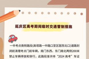 尽力了！保罗-乔治17中9砍全队最高21分 正负值-27